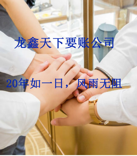 博罗要账公司